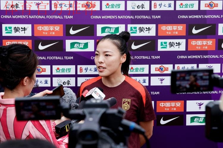 女足新帅米利西奇亮相见面会 未来挖掘年轻球员让球队更有攻击性