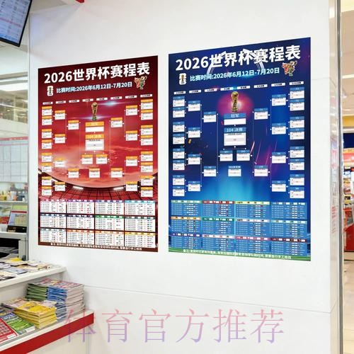世界杯投注哪个好入口地址