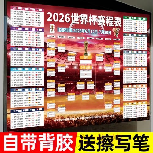 世界杯投注哪个好入口地址