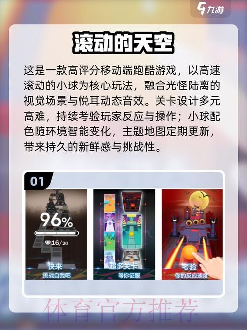 2026世界杯滚球APP最佳